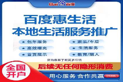SEM推广公司成功案例：助力企业实现线上线下融合